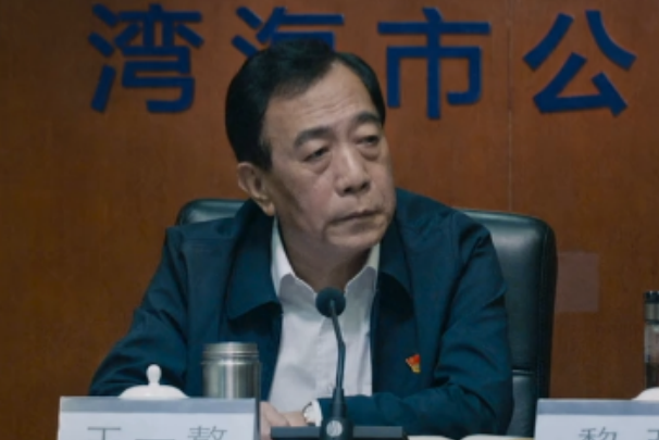 王一驁(犯罪動作電影《掃黑行動》中的角色) 王一驁(犯罪動作電影《掃黑行動》中的角色)