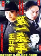 鄭國霖 鄭國霖