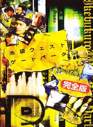 櫻井翔 櫻井翔