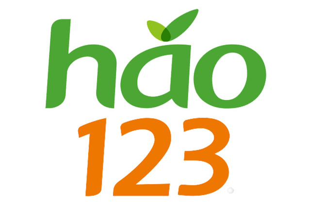 hao123線上導航 hao123線上導航