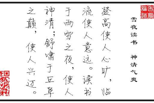 荀子賦 荀子賦