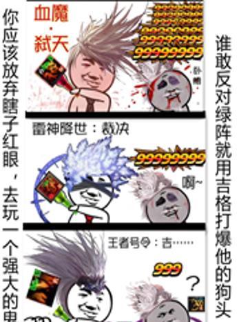 潛行的牧師