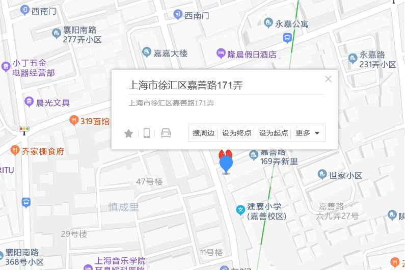 嘉善路171弄 嘉善路171弄