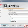 視圖sql
