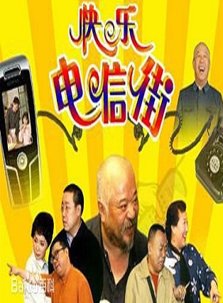 趙鐵人 趙鐵人