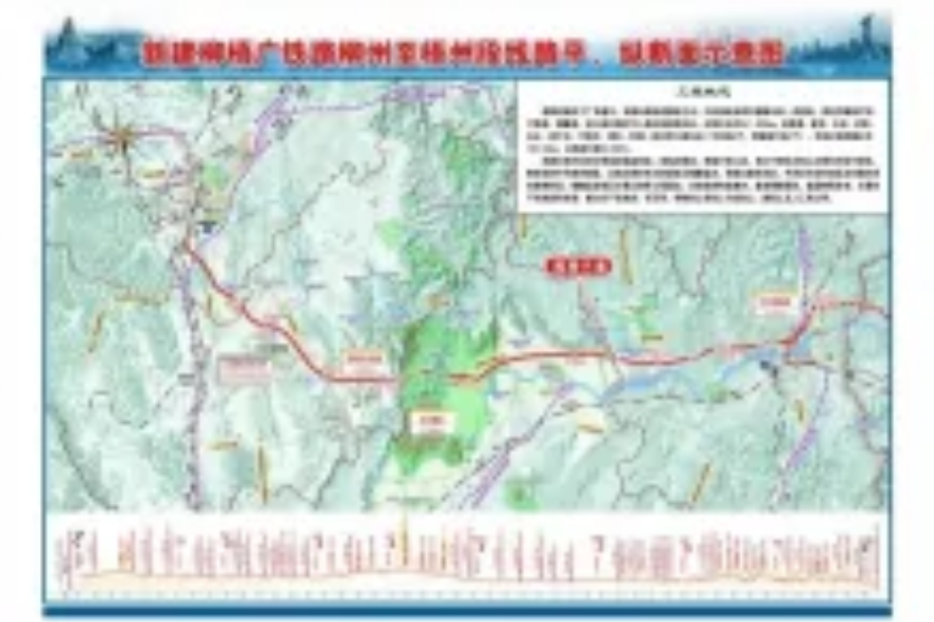 新龍站(中國廣西壯族自治區柳州市境內鐵路車站) 新龍站(中國廣西壯族自治區柳州市境內鐵路車站)
