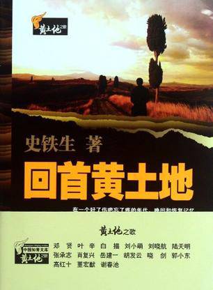 齊中暘