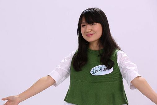 殷怡航