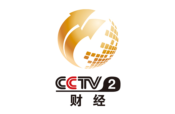 中央電視台財經頻道(CCTV-2)