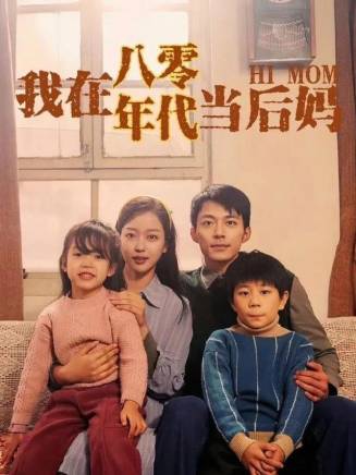 蘇袀禾