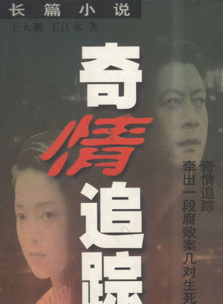 佘南南 佘南南