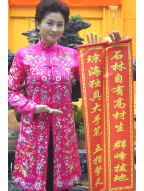 艾力(海南電視台節目主持人) 艾力(海南電視台節目主持人)