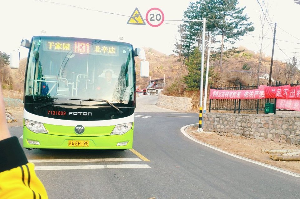 北京公交H31路 北京公交H31路