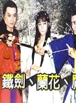 張復建 張復建