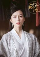 醉玲瓏(2017年劉詩詩、陳偉霆主演電視劇)