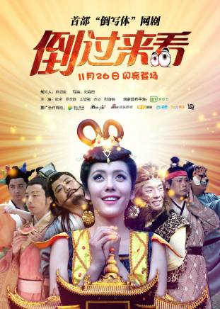 蔡文靜 蔡文靜