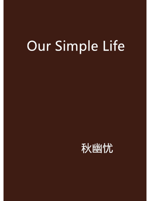 Our Simple Life Our Simple Life