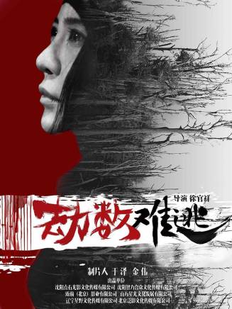 吳雙 吳雙