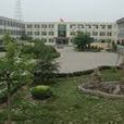 大名二中 大名二中