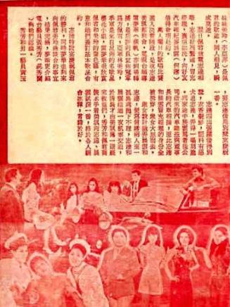 黃楚穎