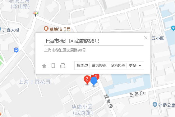 武康路98號 武康路98號