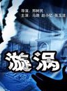 姚文婷 姚文婷