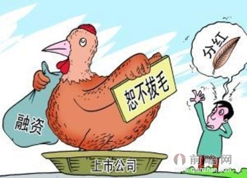無息股 無息股