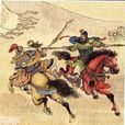 過五關，斬六將(過五關斬六將)