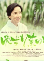 岸部一德