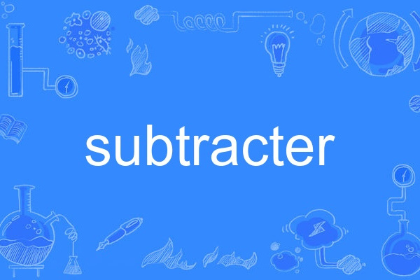 subtracter subtracter