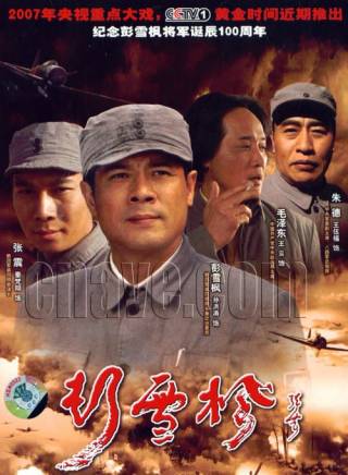 姜子鯤 姜子鯤