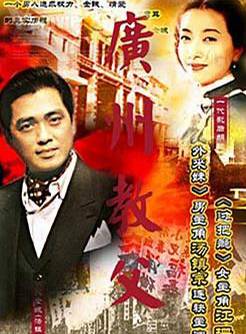 高大偉 高大偉
