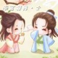 夢亦幻 夢亦幻