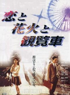 酒井美紀(日本演員、歌手) 酒井美紀(日本演員、歌手)