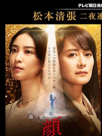 主濱晴美 主濱晴美