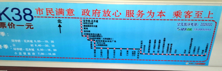K38路線路圖
