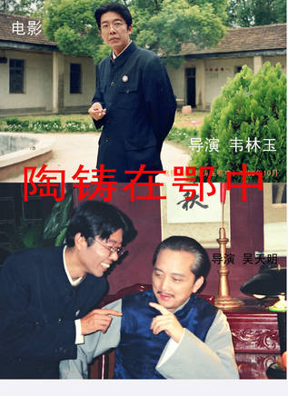 姜少華(中國男演員) 姜少華(中國男演員)