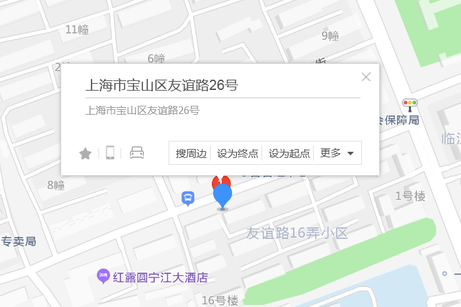 友誼路26號 友誼路26號
