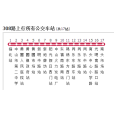 中山公交308路 中山公交308路