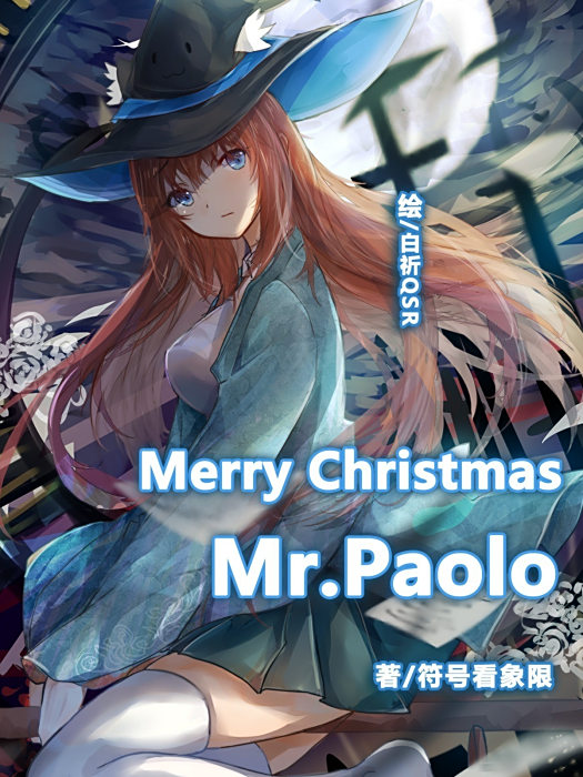Merry Christmas,Mr.Paolo Merry Christmas,Mr.Paolo