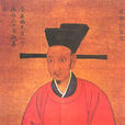 慶元黨禁(南宋政治事件)