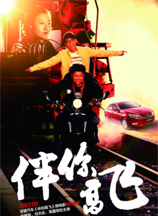 張赫宣 張赫宣