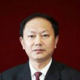 韓勝(四川眉山市中級人民法院執行局局長) 韓勝(四川眉山市中級人民法院執行局局長)