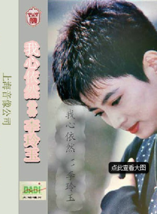 楊子(中國巨力集團執行總裁、演員) 楊子(中國巨力集團執行總裁、演員)