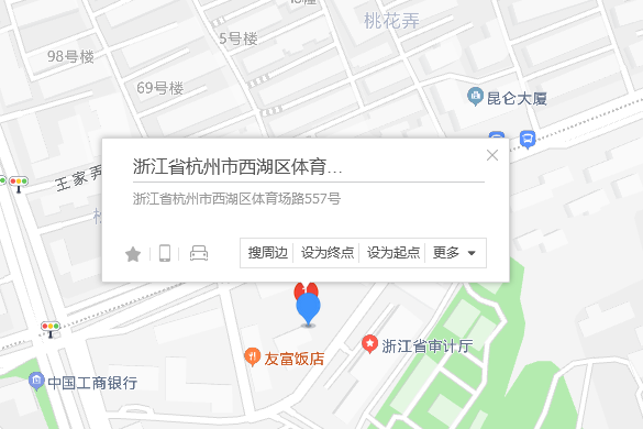 體育場路557號 體育場路557號