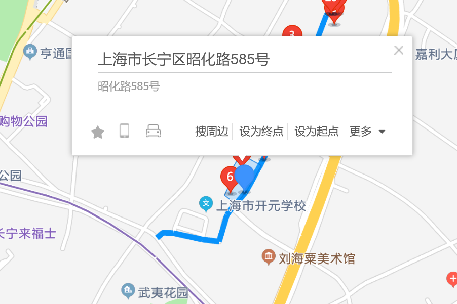 昭化路585號 昭化路585號