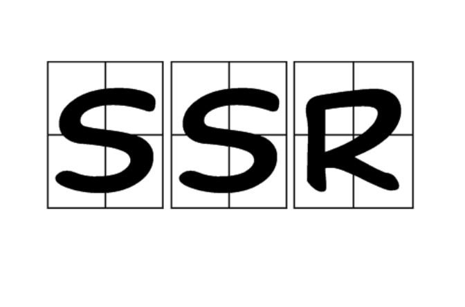SSR(簡單重複序列標記)