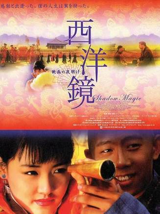 劉佩琦 劉佩琦