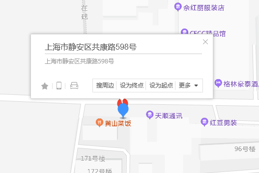 共康路598號 共康路598號