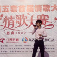 姜智宸 姜智宸